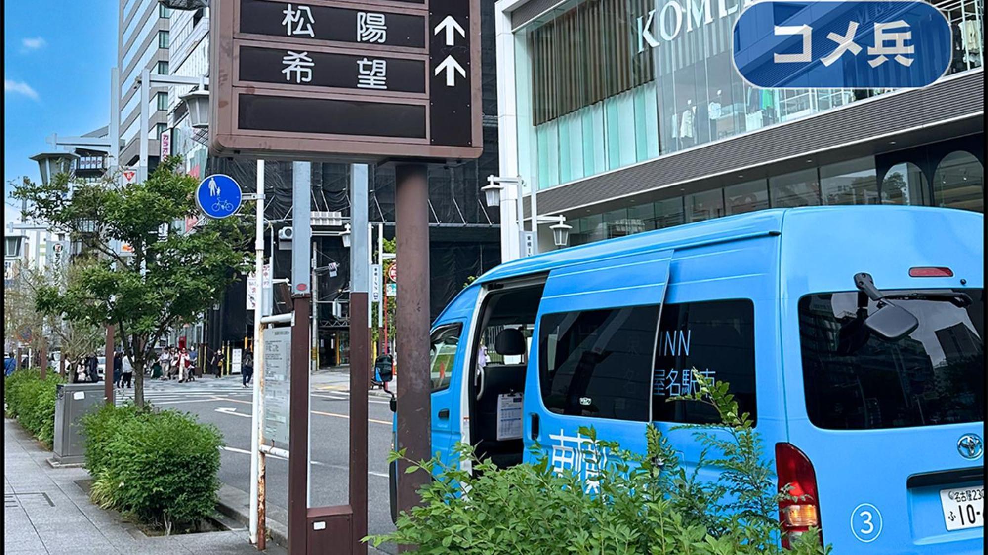 Toyoko Inn Nagoya Meieki Minami Exterior foto